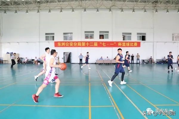东洲街道篮球赛事直播,东洲街道篮球赛
