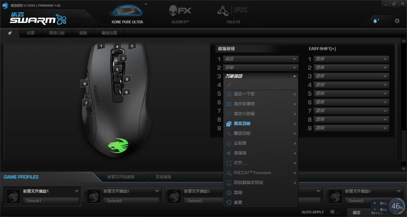 冰豹konepure夜枭珊瑚粉,冰豹夜枭轻量版怎么样
