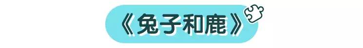 孩子被欺负正确处理方式动画片,小孩幼儿园被欺负该如何反击动画