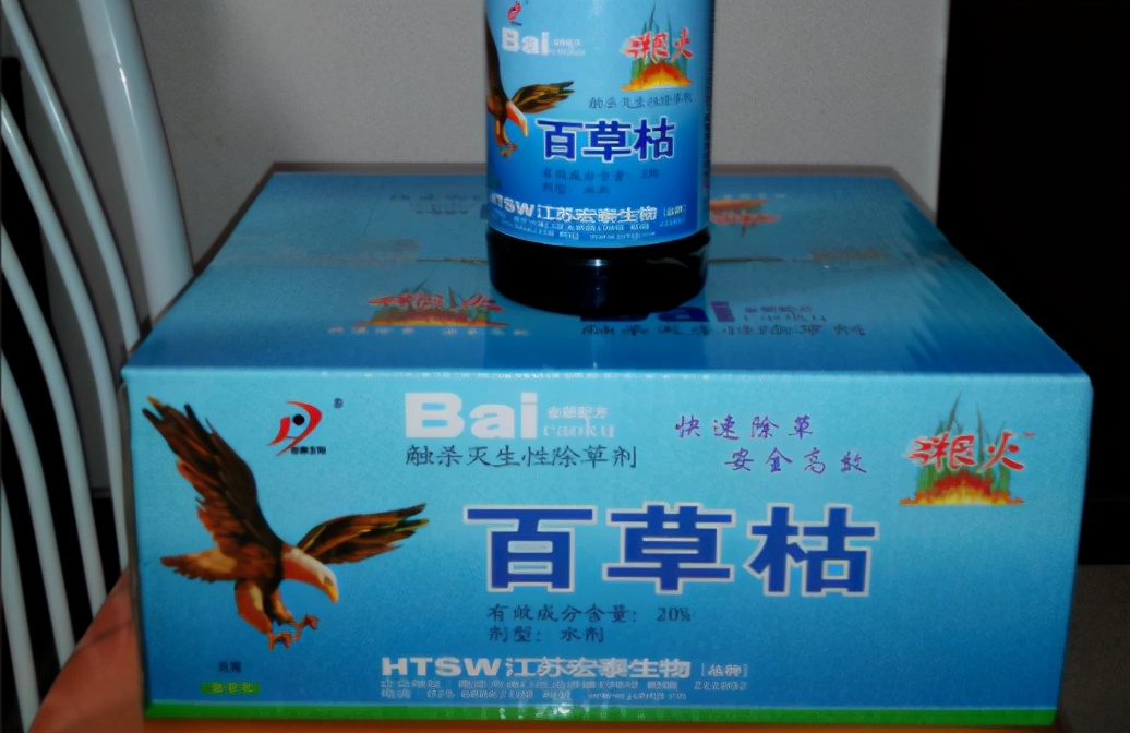 百草枯的毒性有多大？如果不慎误服一口，身体会发生怎样的变化？