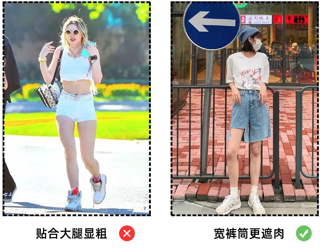 腿粗腿短的姐妹看过来,腿粗屁股大的女生有福气