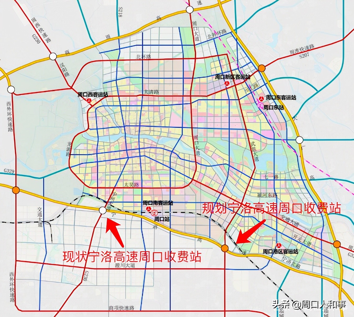 周口宁洛高速改线规划最新消息,宁洛高速周口市区段要南移吗