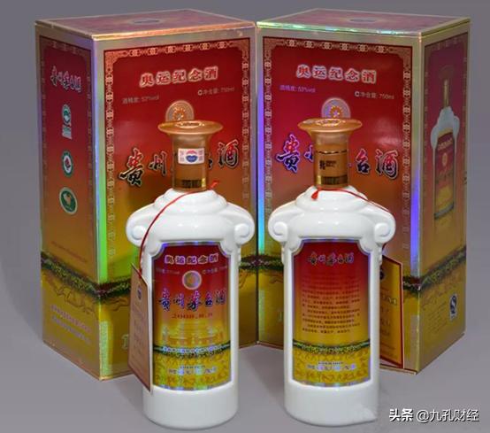 茅台奥运纪念酒真伪鉴别,茅台奥运庆功酒