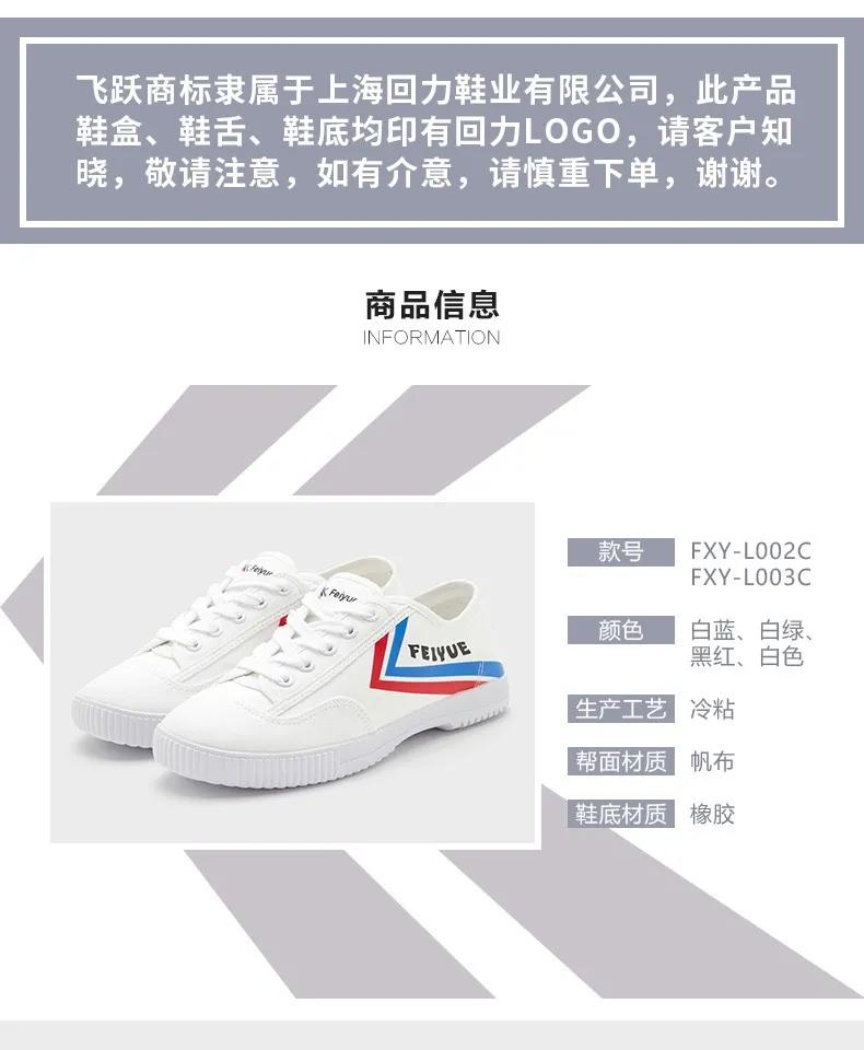 国潮品牌崛起背后的四大路线图,四个飞跃内容