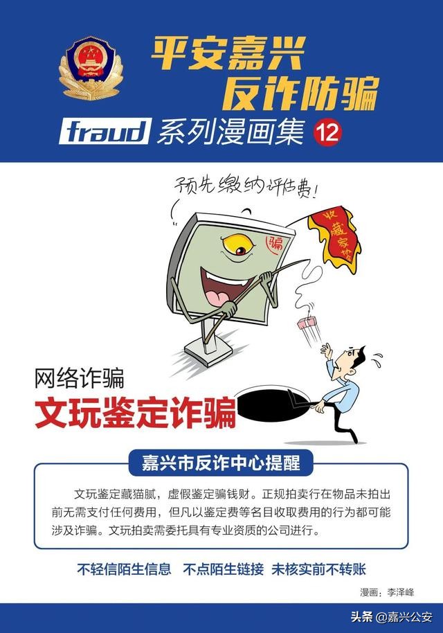 收到“注销*款贷**账户”的电话、短信“提醒”，你的心路历程是什么？