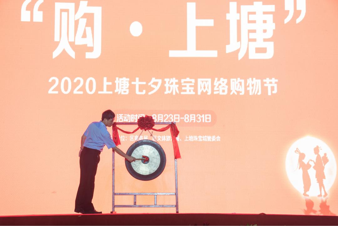 莆田秀屿上塘银饰城,全闽乐购展销活动