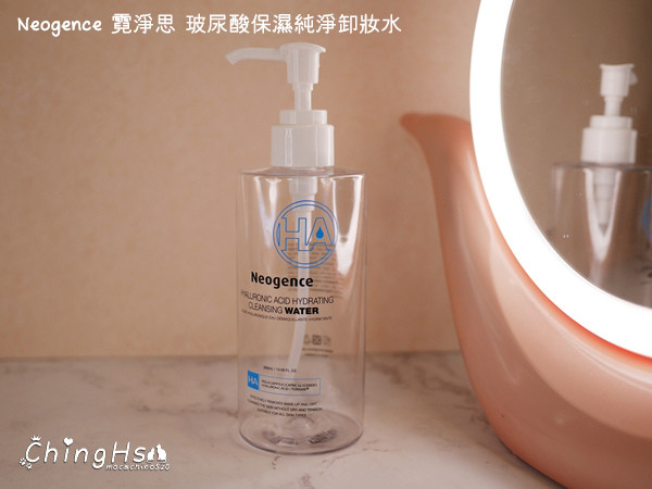 卸妆好物推荐平价,空空推荐的卸妆油