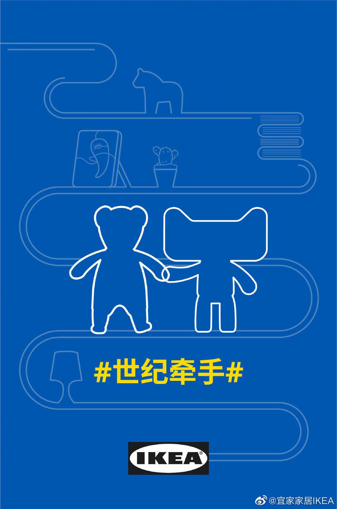 宜家什么时候上线天猫的,宜家入驻天猫实体店