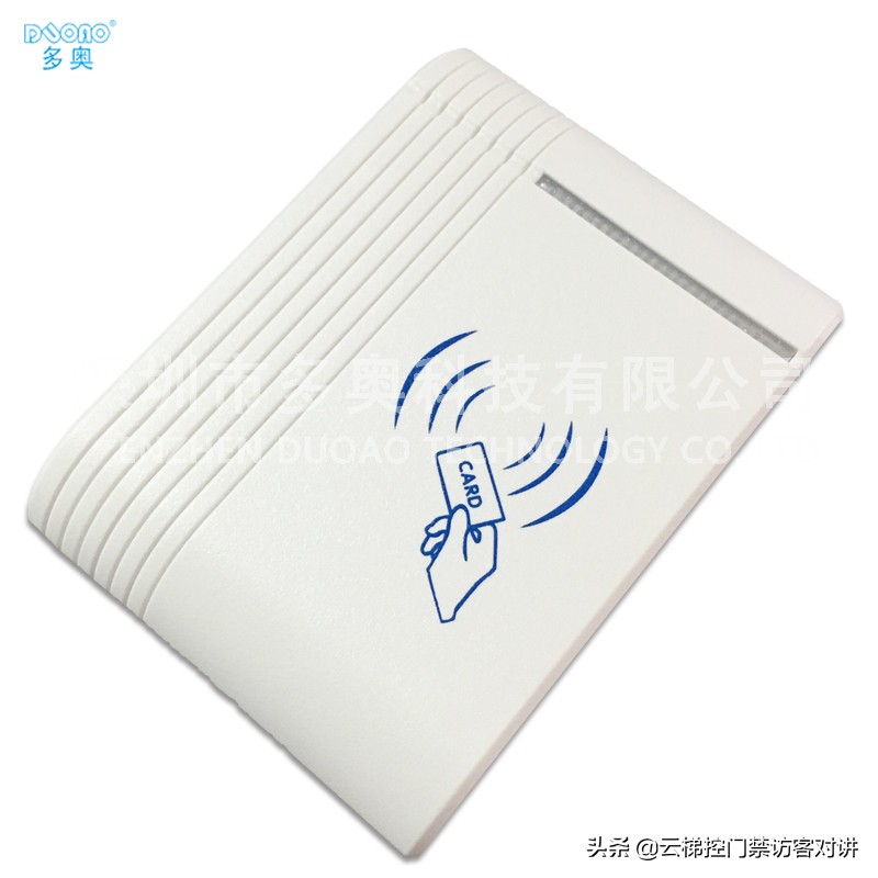 多奥智能门禁一卡通管理系统,智能无线门禁系统说明书图片