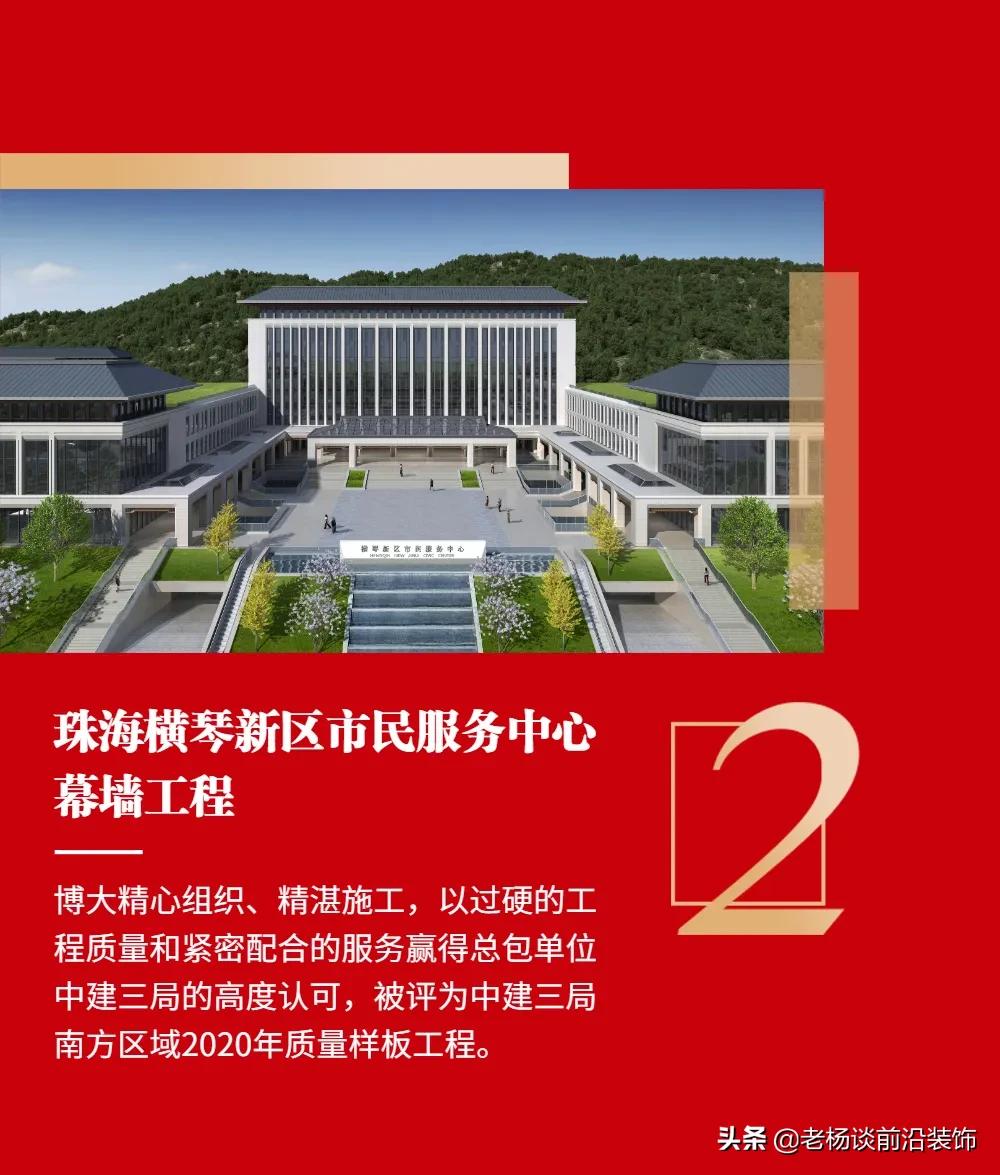 博大建设集团市值,博大建设集团盈利情况