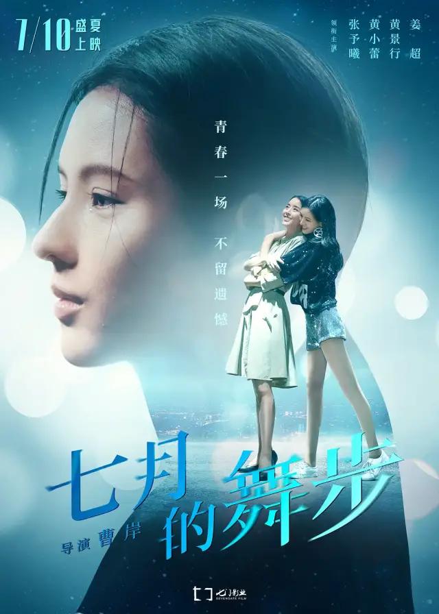 必看的国产大片,开头就很好看的国产大片