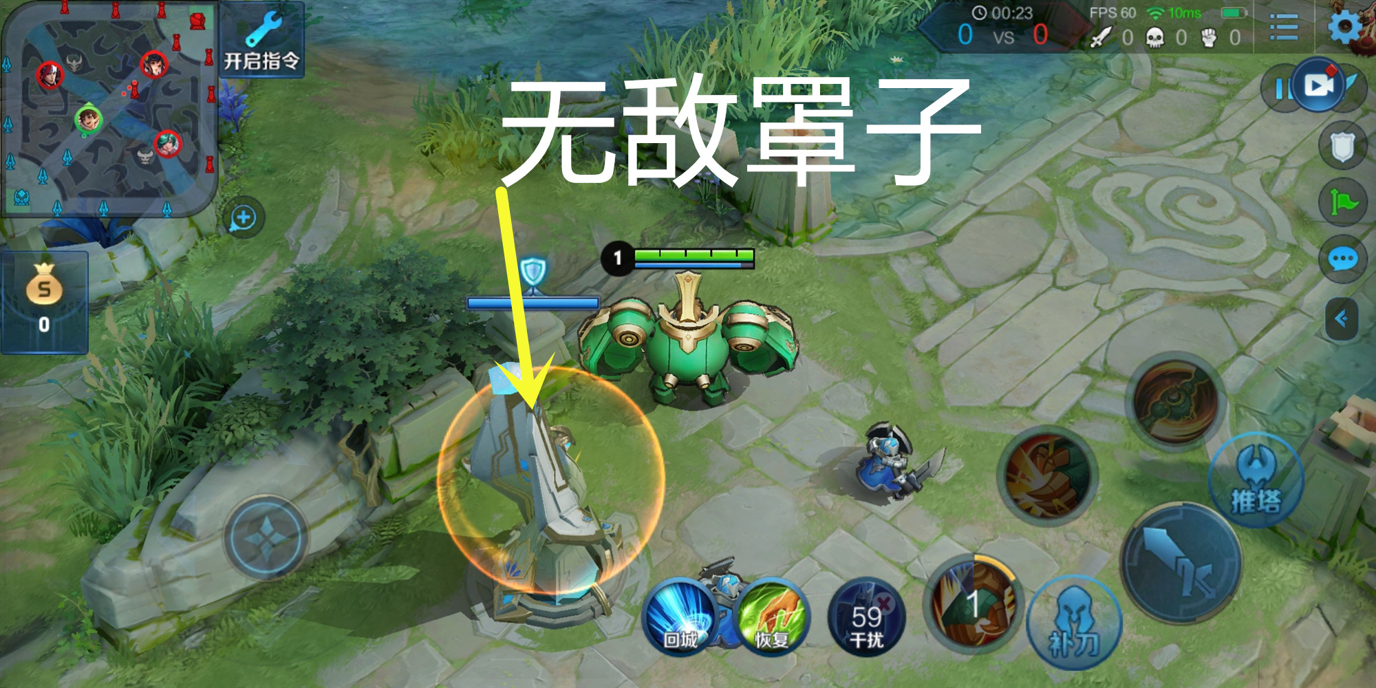 王者荣耀无需小兵拆塔最快的英雄,王者荣耀防御塔几秒一个攻击