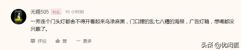 一芳水果茶烧仙草,一芳水果茶低脂