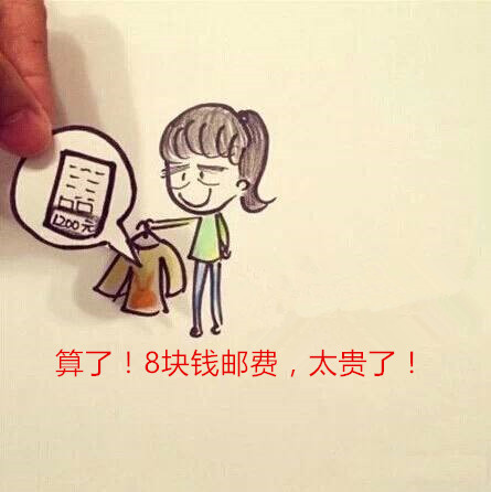 1元补差价补邮费什么意思,补运费1元靠谱吗