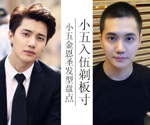 小五离开天天向上至上励合,小五离开天天向上视频