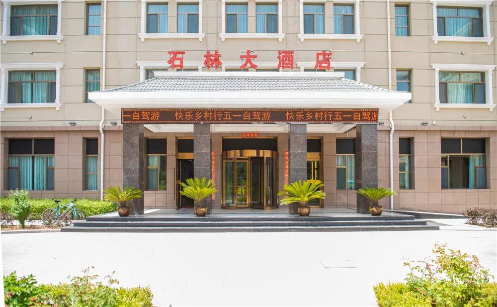 住最静的酒店，看最美的景！只因在黄河石林~