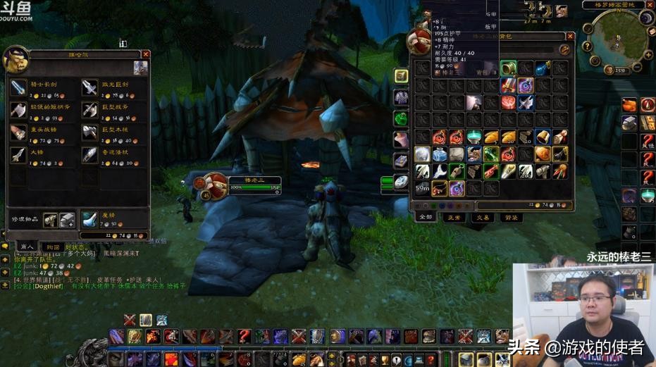 魔兽世界怀旧服：斗鱼棒老三一天升3级，建议水友多去墓地能发财