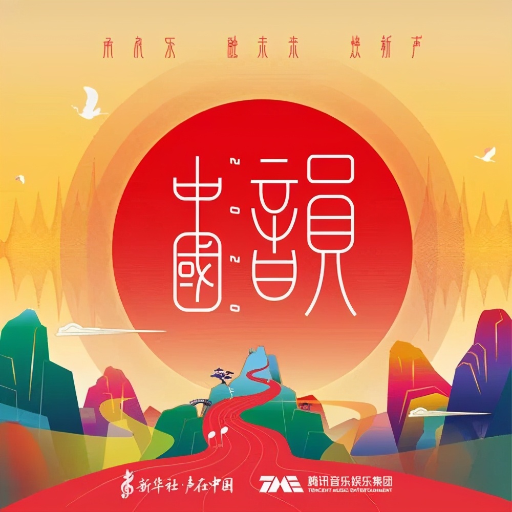 好声音开场2018第一期,好声音第三季周传雄视频