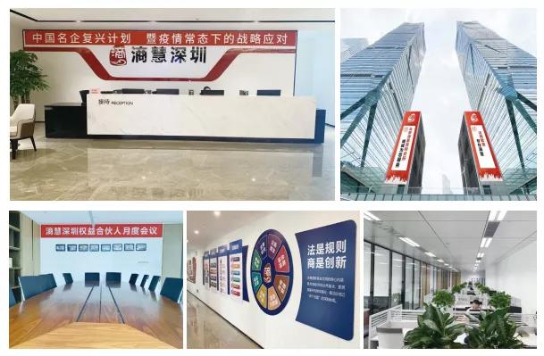 滳慧集团到底是做什么的,深圳滳慧集团到底是做什么的