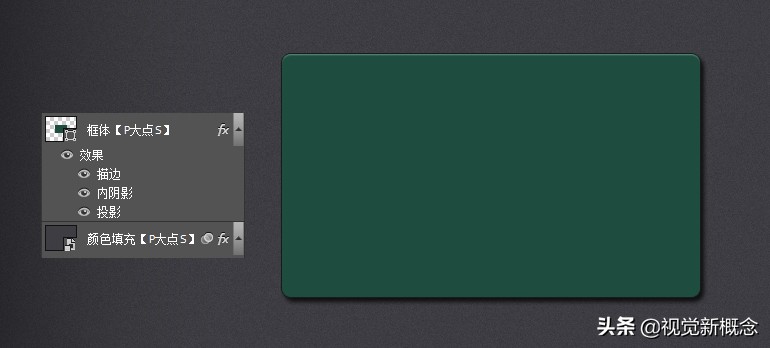 网页设计ps技巧,photoshop网页设计教程