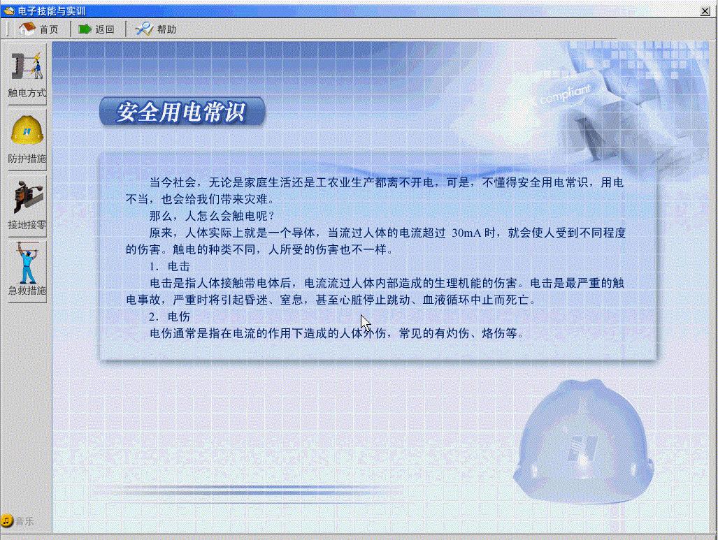 如何用三个开关控制灯的电路图,3个开关控制一盏灯接线方法