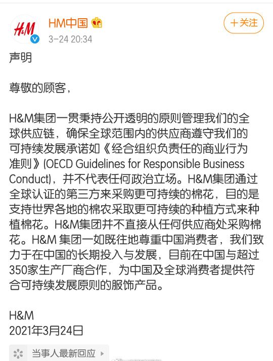 最近耐克被抵制是怎么回事,明明道歉就能解决的事却分道扬镳