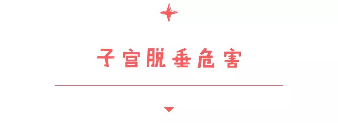 子宫脱垂用仪器有用吗,子宫脱垂除了手术还有别的办法吗