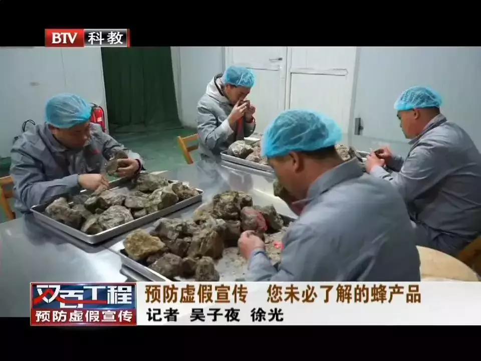 防范保健食品欺诈和虚假宣传,预防保健品骗局宣传
