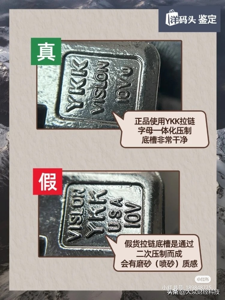 加拿大鹅langford欧版和亚版,一招辨别lv真假衣服