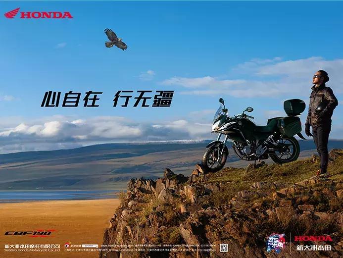 每日之车经典老车本田,新大洲本田cbf150s战鹰油箱