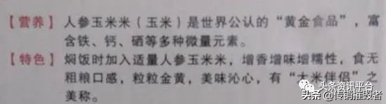 华瑞参业产品不合格,华瑞参业有重大违法行为吗