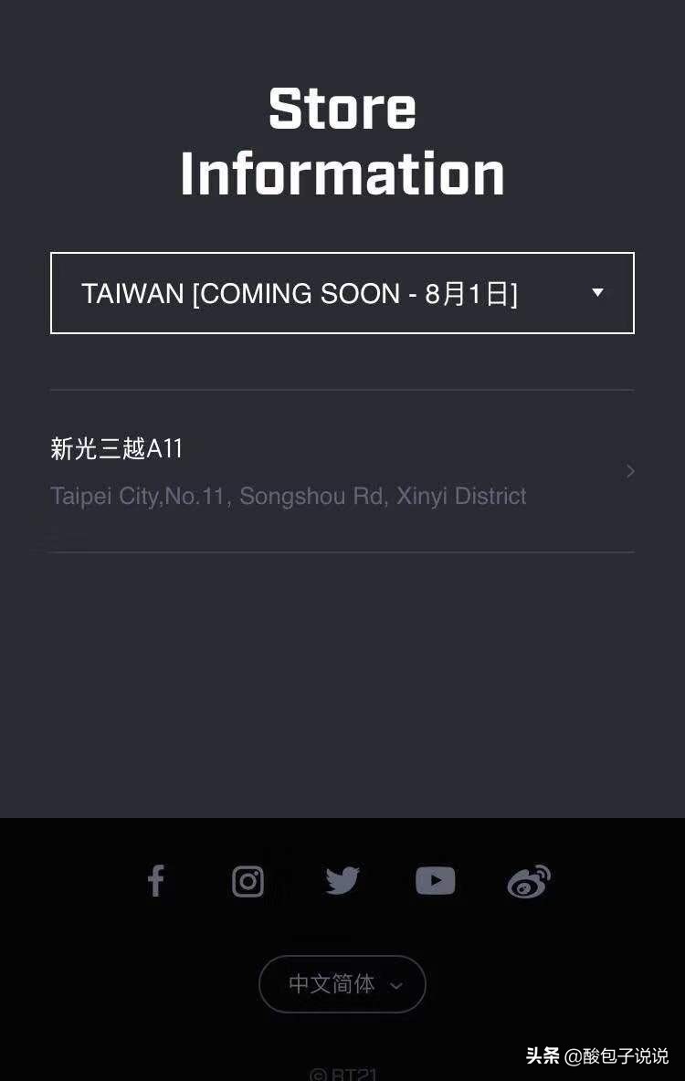 已经有这么多品牌道歉了，连最爱的它也扎心了