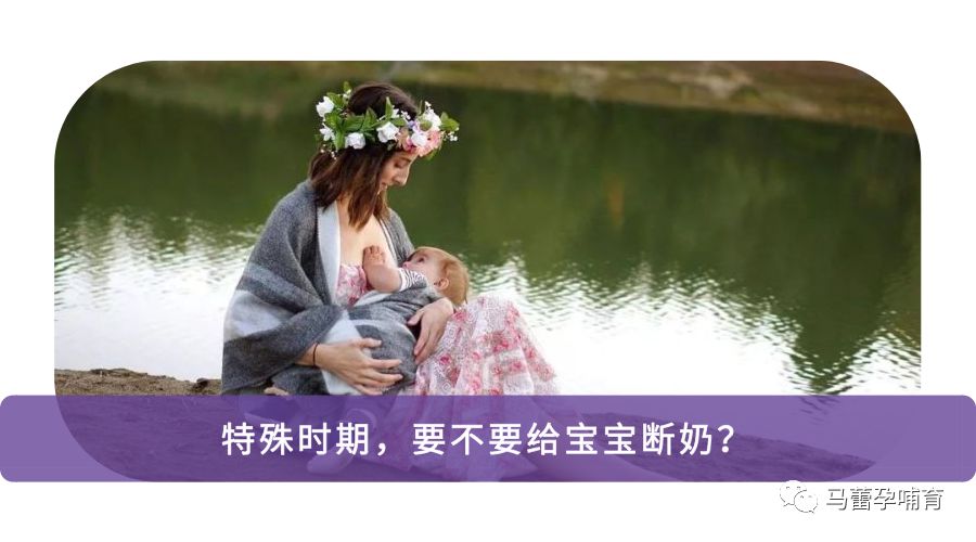 混合喂养突然拒绝奶瓶怎么回事,4个月宝宝拒绝奶瓶怎么办