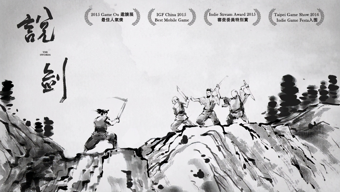 真正的中国风手游游戏推荐,中国风游戏单机版手游热度排行榜