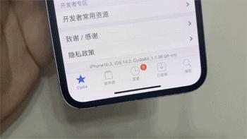 ios14.4越狱好处,ios14.4越狱黑屏了