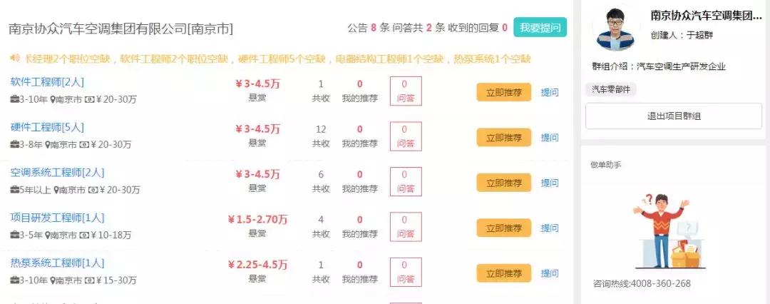 上午面试下午就收到了offer,上午面试下午就offer正常吗