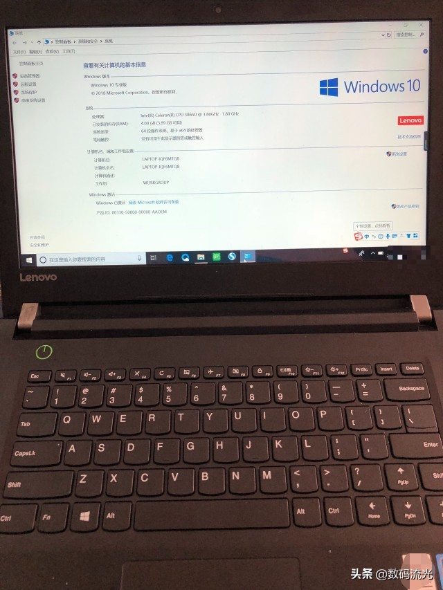 正版系统和盗版系统的区别,正版系统和盗版有什么区别