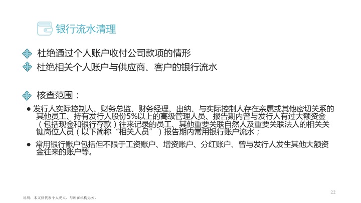 ipo上市流程已问询,ipo上市证监会审核流程