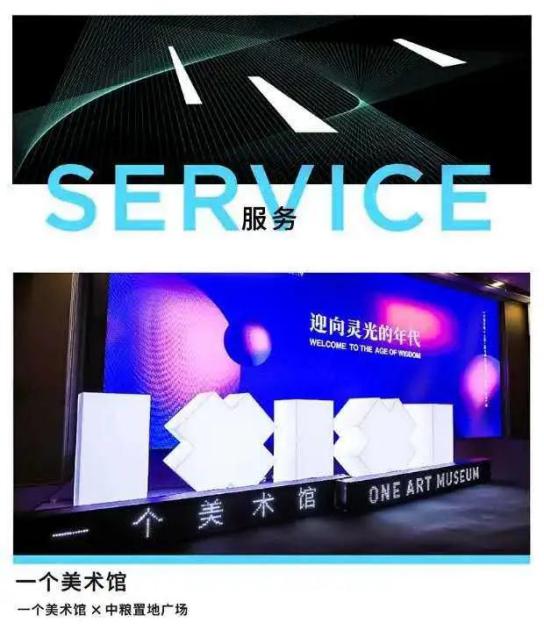 与城市同呼吸与建筑共成长,与城市发展同行