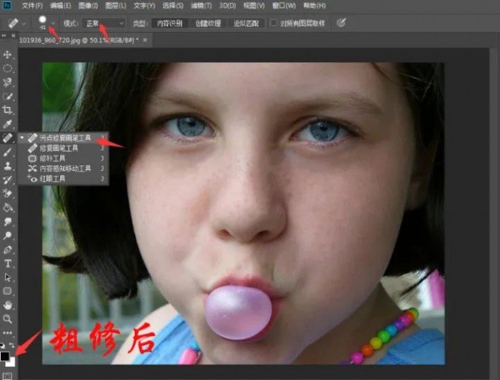 ps磨皮祛斑质感基本步骤,ps多人物磨皮美白教程