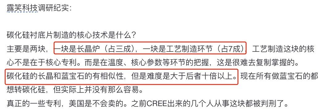露笑科技露出笑容,露笑科技属于科技吗