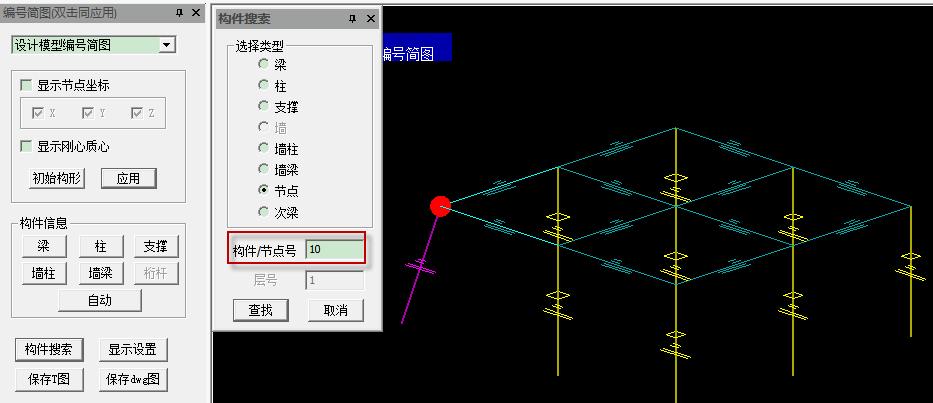 楼层位移比的定义,如何计算楼层荷载