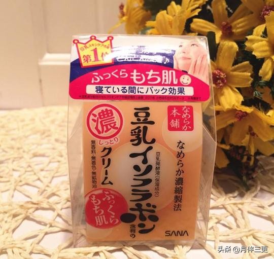 值得买的日本面霜,日本最好用的面霜适合中性皮肤