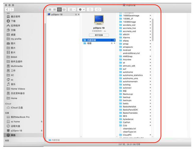 华为p20pro如何升级到emui8.2,华为p20pro可以升级emui9.0吗