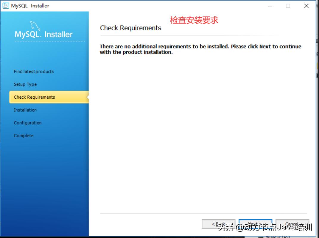 最新mysql数据库安装步骤,mysql安装及配置超详细教程