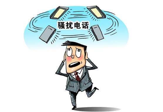 电话销售这个行业还有前景吗,电话销售行业真实现状