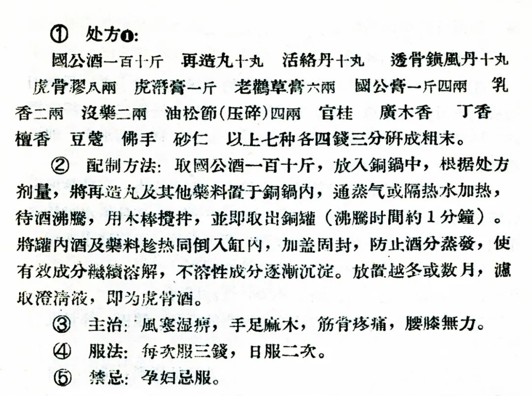 酱香酒故事,岭南酒故事