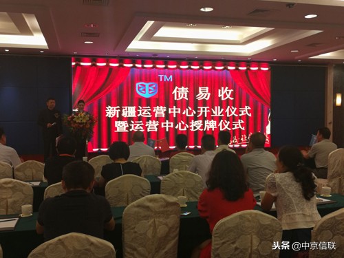 中京信联怎么样,中京信联