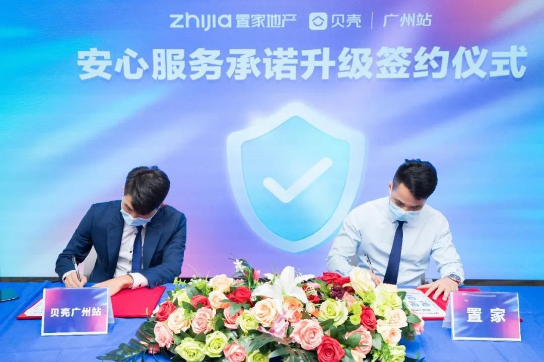 置家地产,置家地产看法