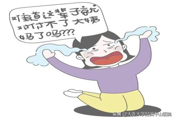 女性阴道流血的症状,女性阴道流血症状